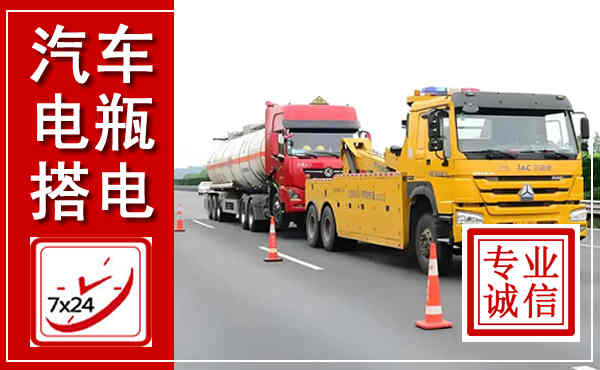 武强吊车,汽车救援吊车电话