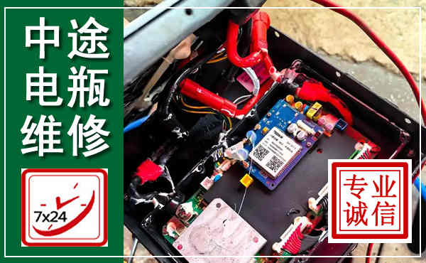 武强汽车换电瓶,附近电瓶维修救援电话