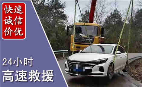 武强高速公路救援场景与案例