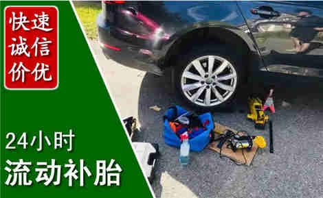 武强流动补胎场景与案例