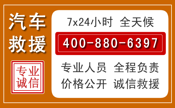 武强夏季多雨季节,新能源汽车救援的五大注意事项