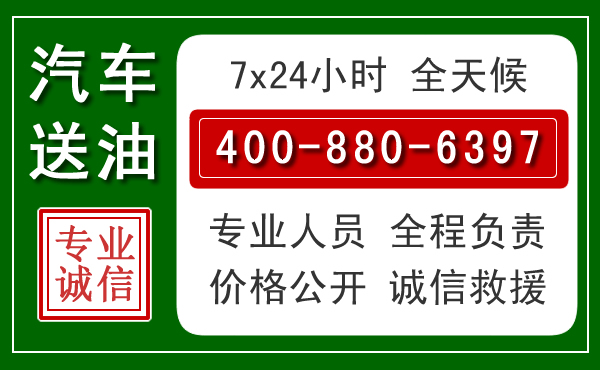 武强拖车救援发展新趋势：北斗导航系统加持下的拖车救援特点