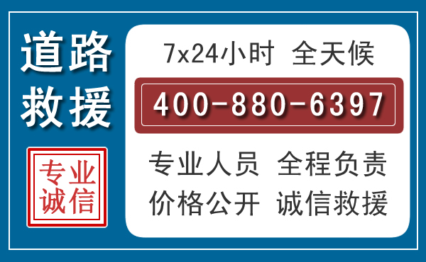 武强长春拖车电话 武强长春拖车电话