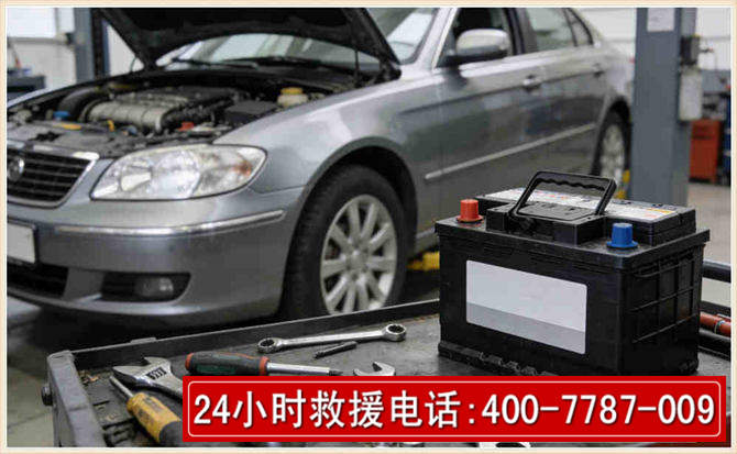 武强汽车电瓶搭电 武强汽车电瓶搭电